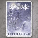 NOKTURNAL MORTUM To Lunar Poetry. Woven Patch
