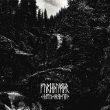 Fordæðuskapr – Hræflóð Markar Fjalla CD